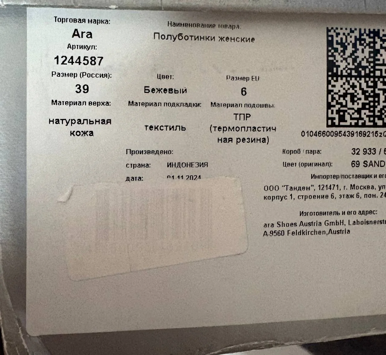 Полуботинки новые в коробке - миниатюра 3