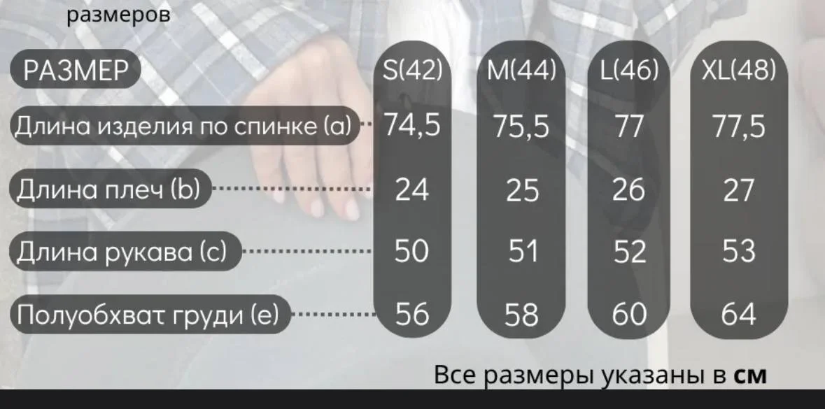 Рубашка новая с биркой - миниатюра 3