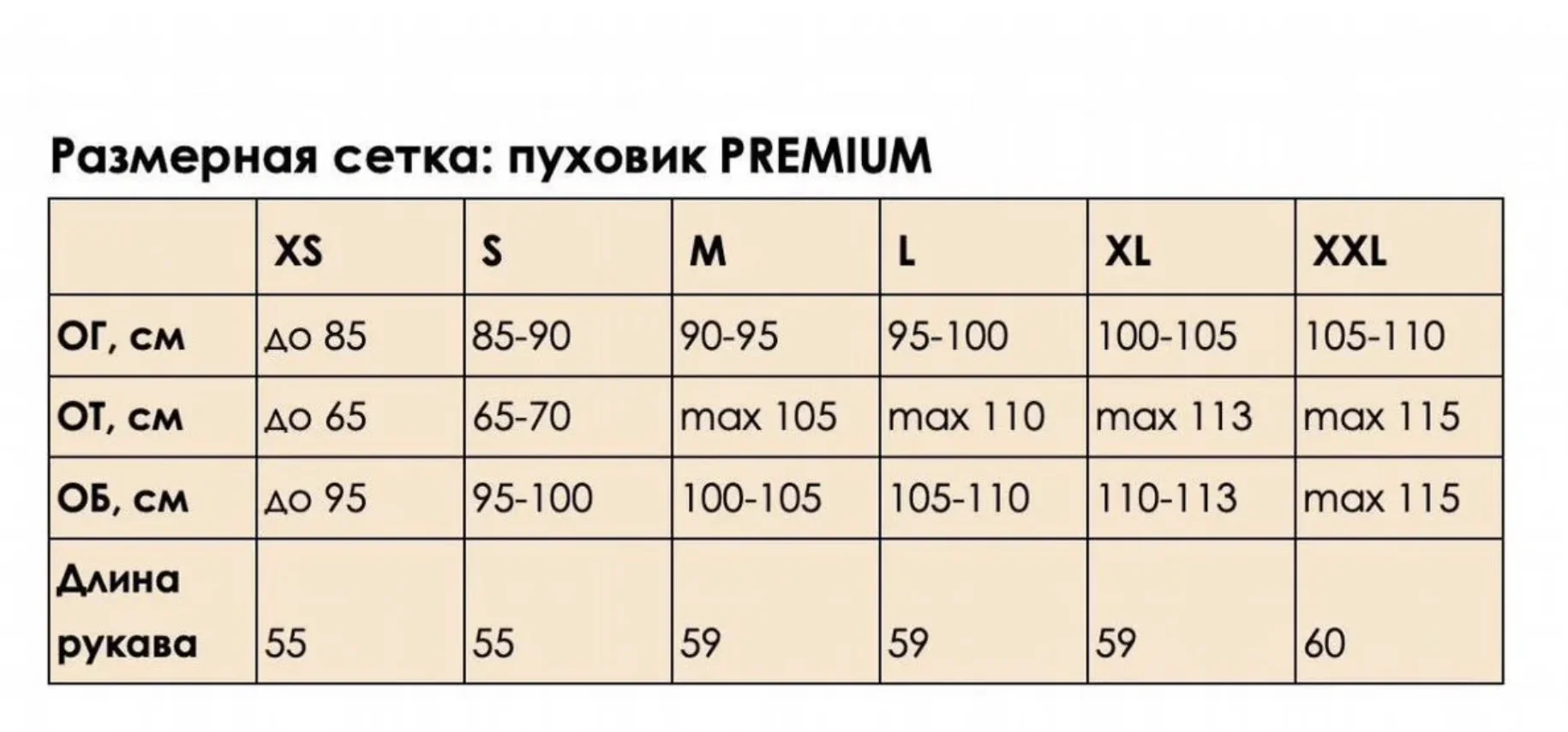 Пуховик зима до -45 С мембраной + варежки - миниатюра 7
