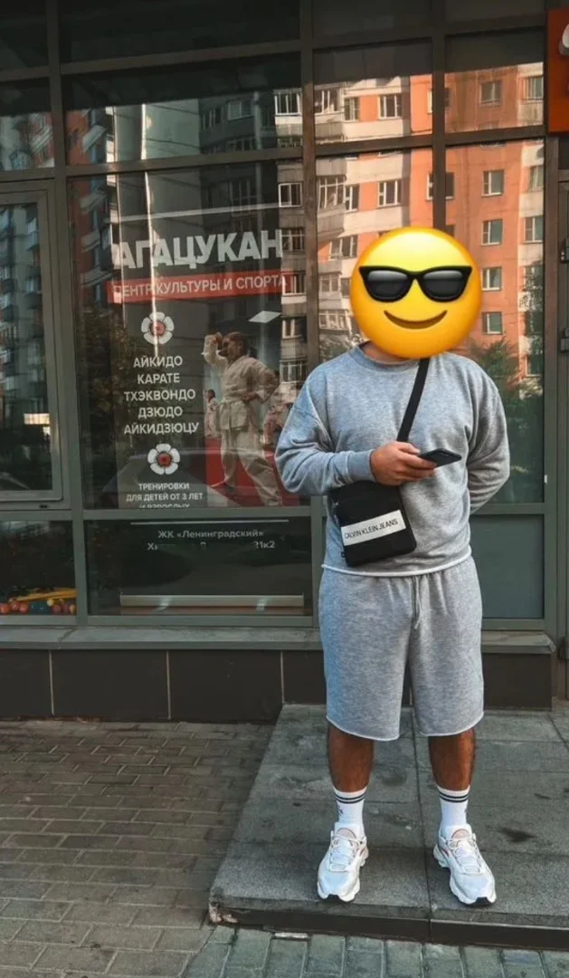 Костюм серый спортивный оверсайз унисекс - изображение 1