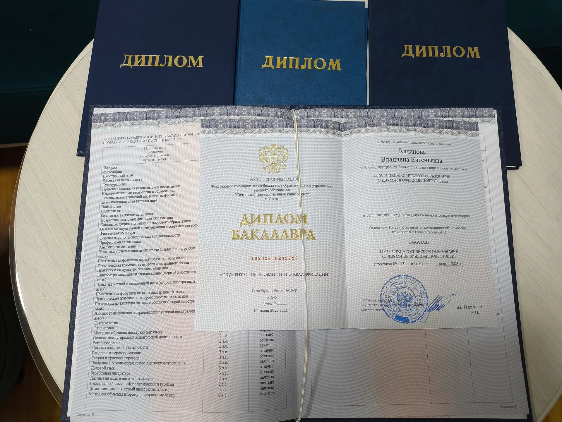 Репетитор по английскому языку - миниатюра 3