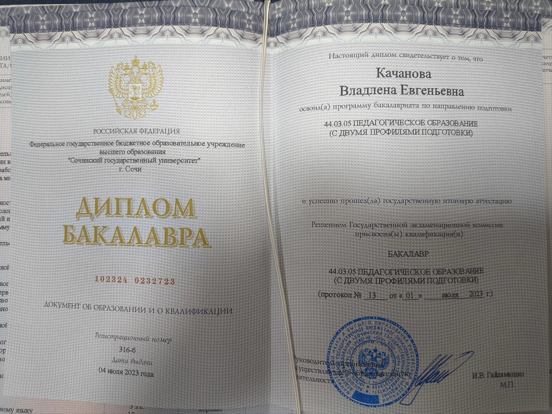 Репетитор по английскому языку - миниатюра 4