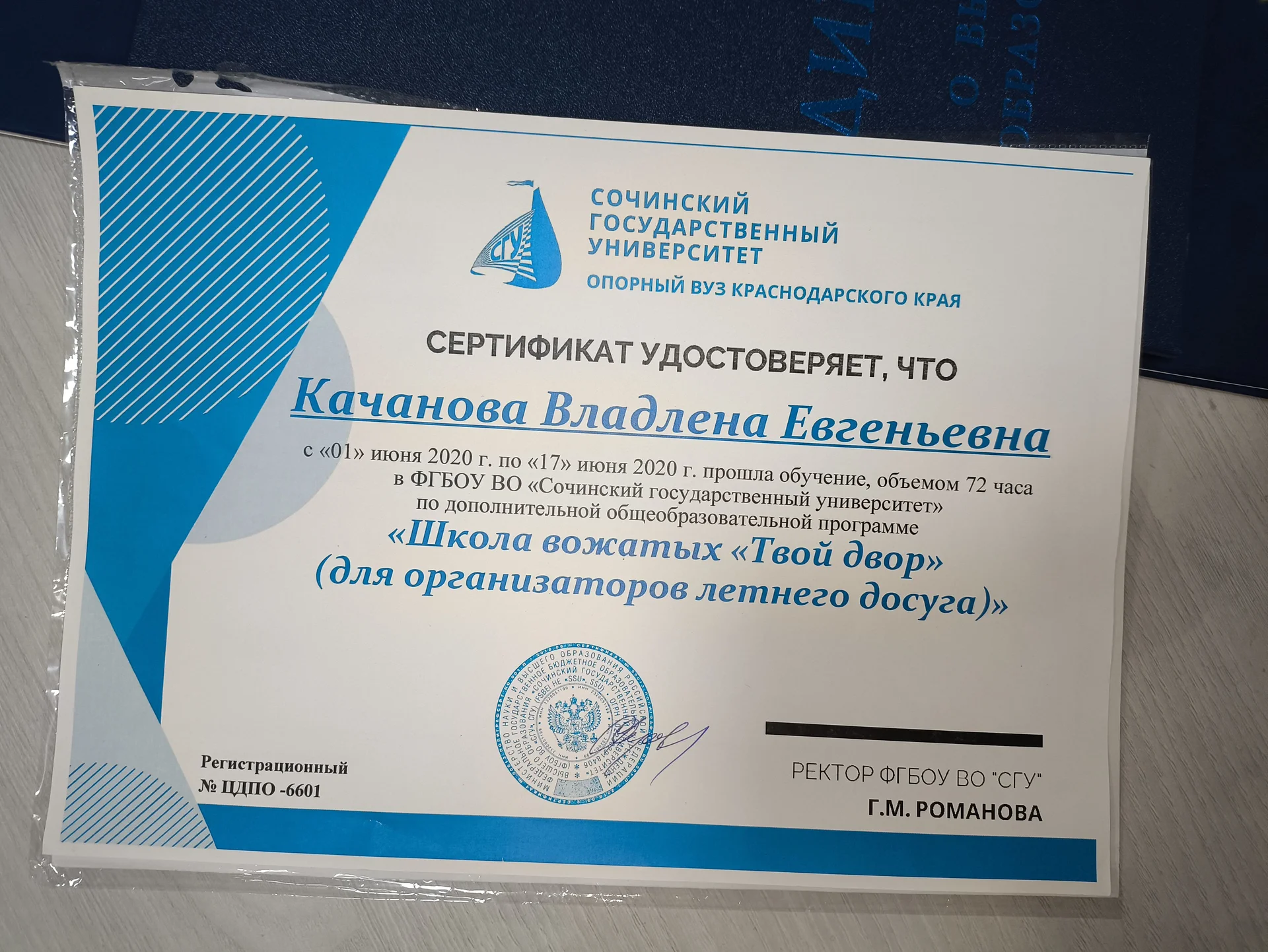 Репетитор по английскому языку - миниатюра 7
