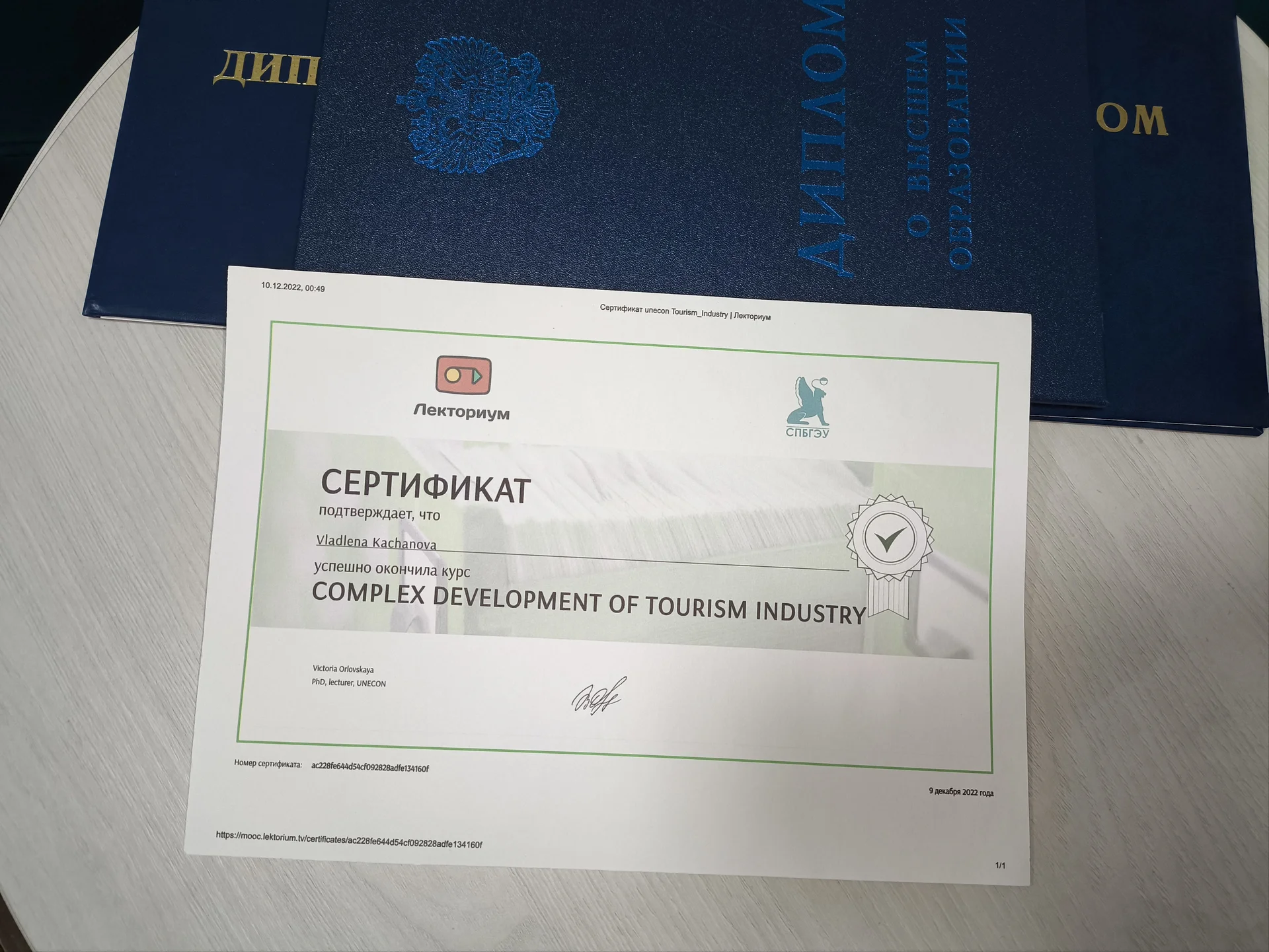 Репетитор по английскому языку - миниатюра 8