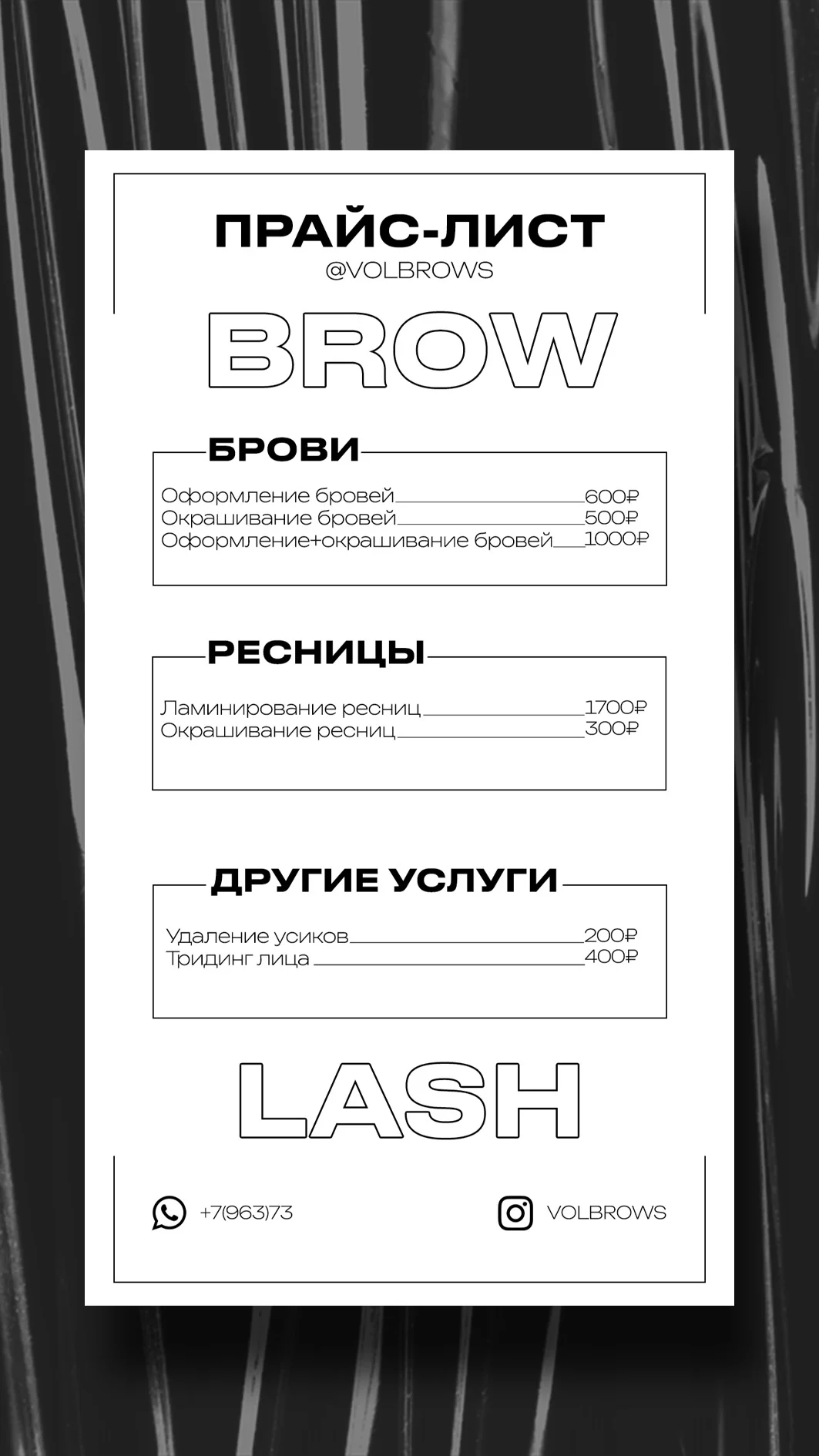Создание дизайн-макетов сертификатов, прайс-листов - миниатюра 6