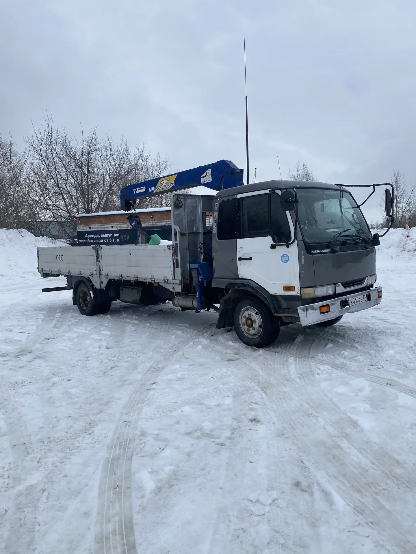 Продам манипулятор - миниатюра 2
