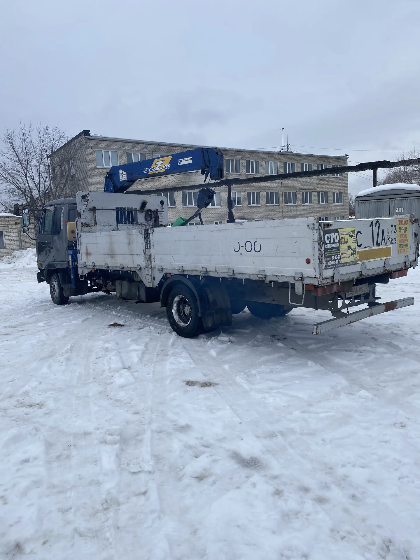 Продам манипулятор - миниатюра 4