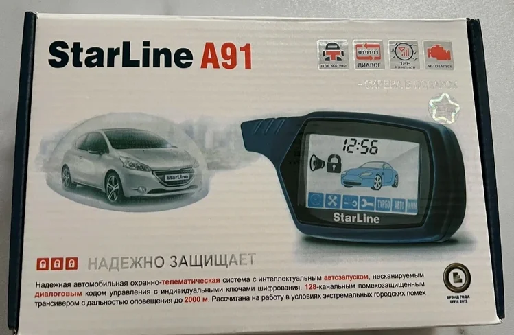 Автосигнализация Starline А91 - изображение 1