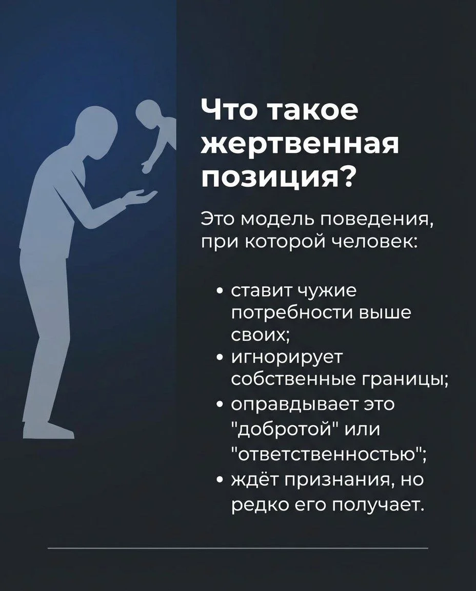 Психолог VitalyPen Гештальт терапевт - миниатюра 4