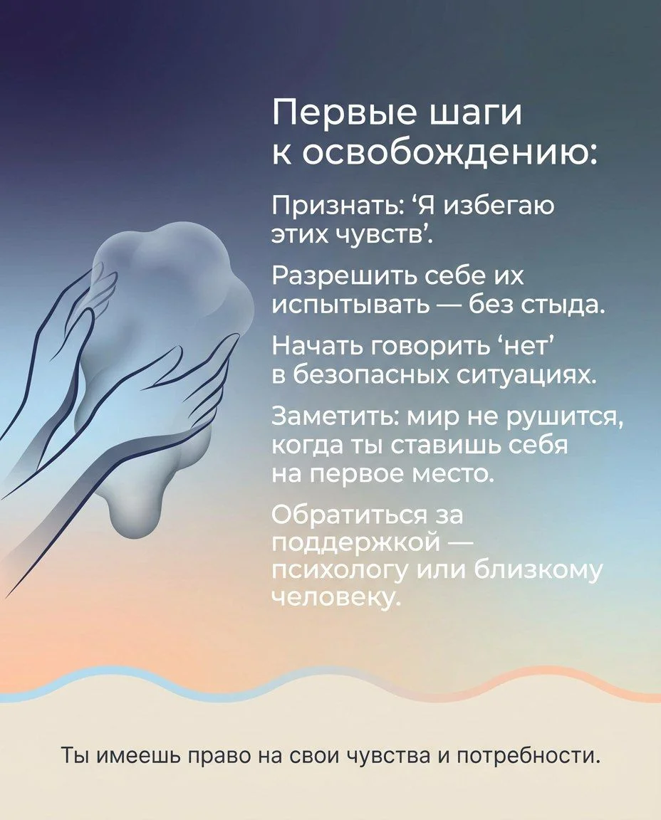 Психолог VitalyPen Гештальт терапевт - миниатюра 7