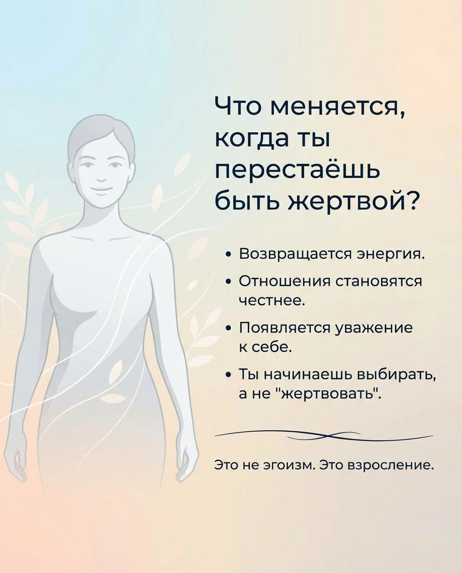 Психолог VitalyPen Гештальт терапевт - миниатюра 8