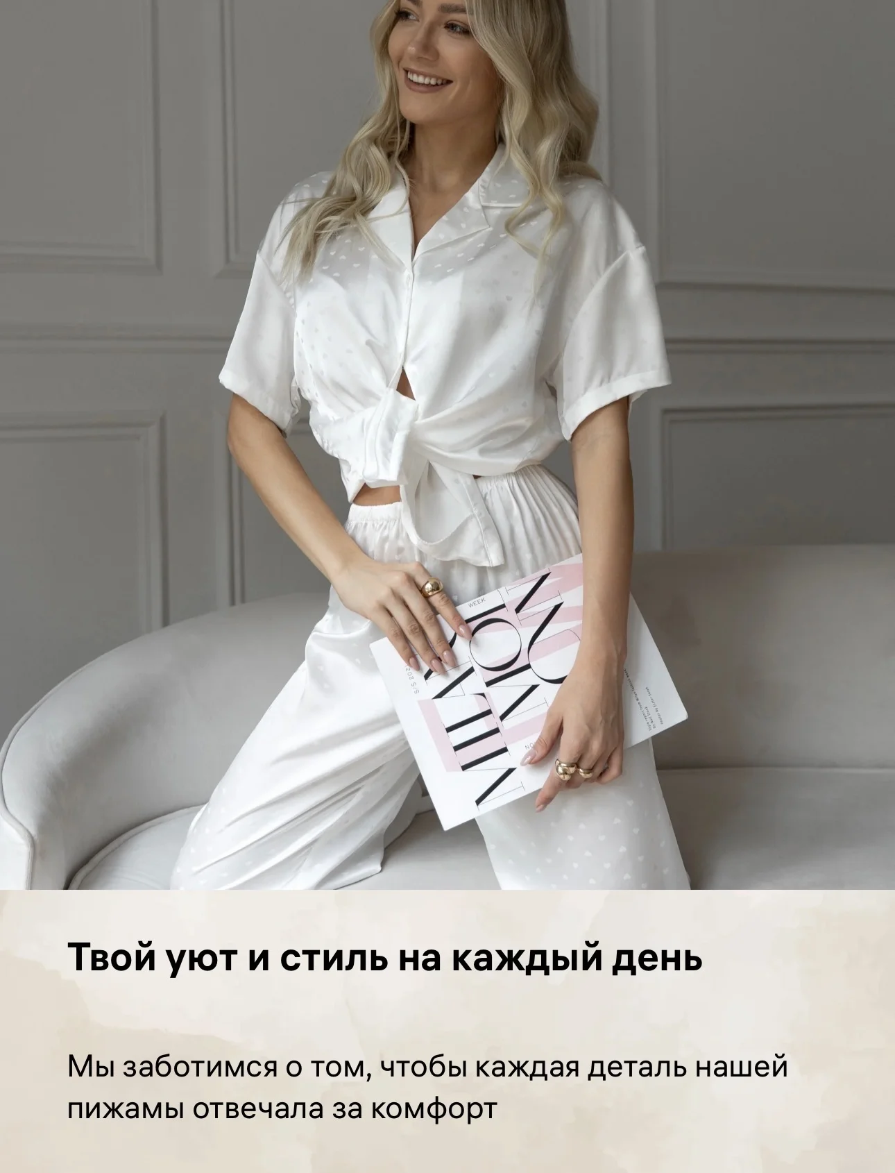 Пижама женская со штанами - миниатюра 4