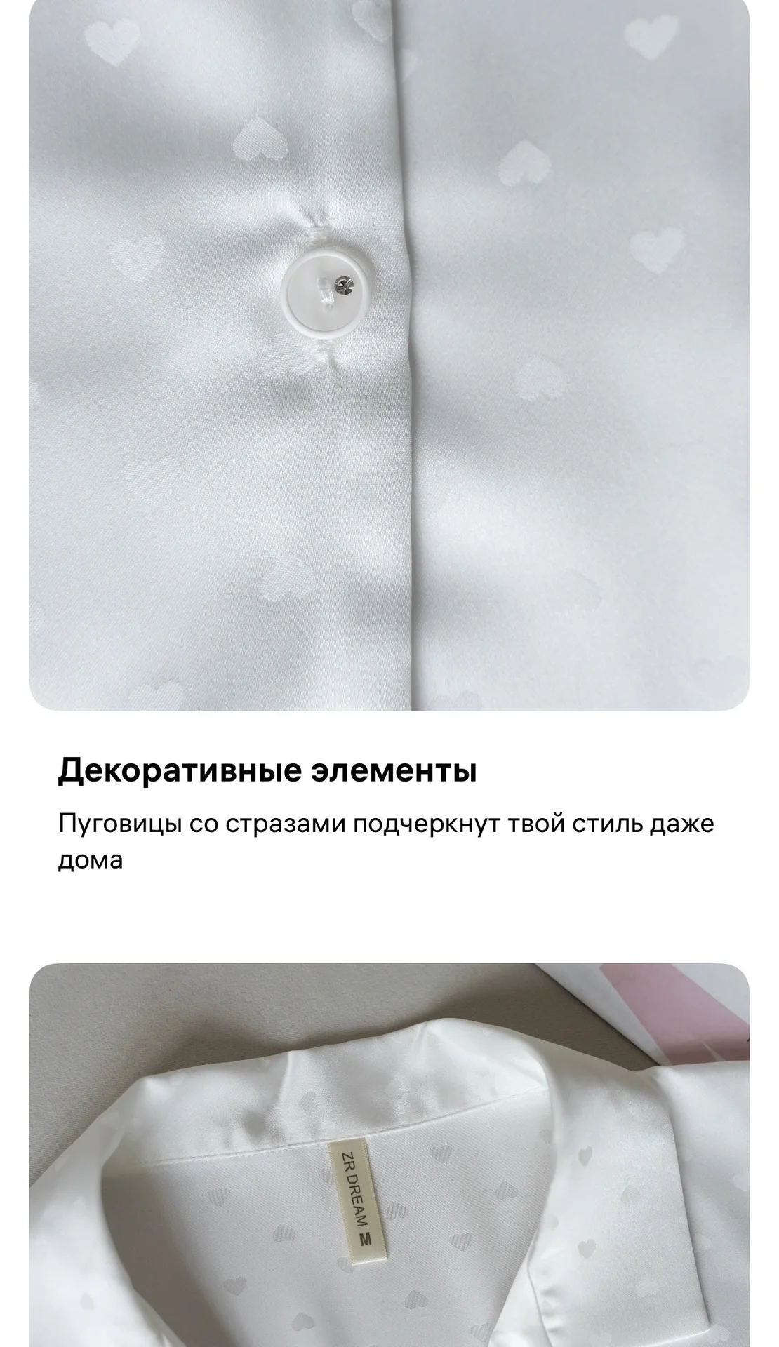 Пижама женская со штанами - миниатюра 5