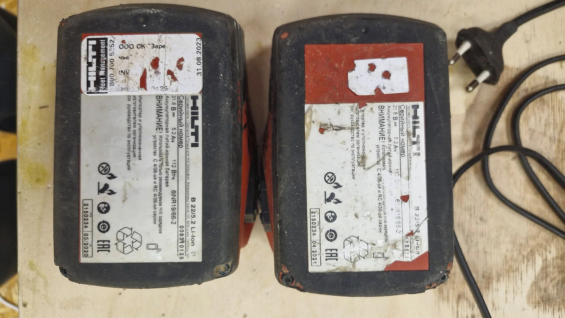 Циркулярная пила Hilti SCM 22-A по металлу - миниатюра 3