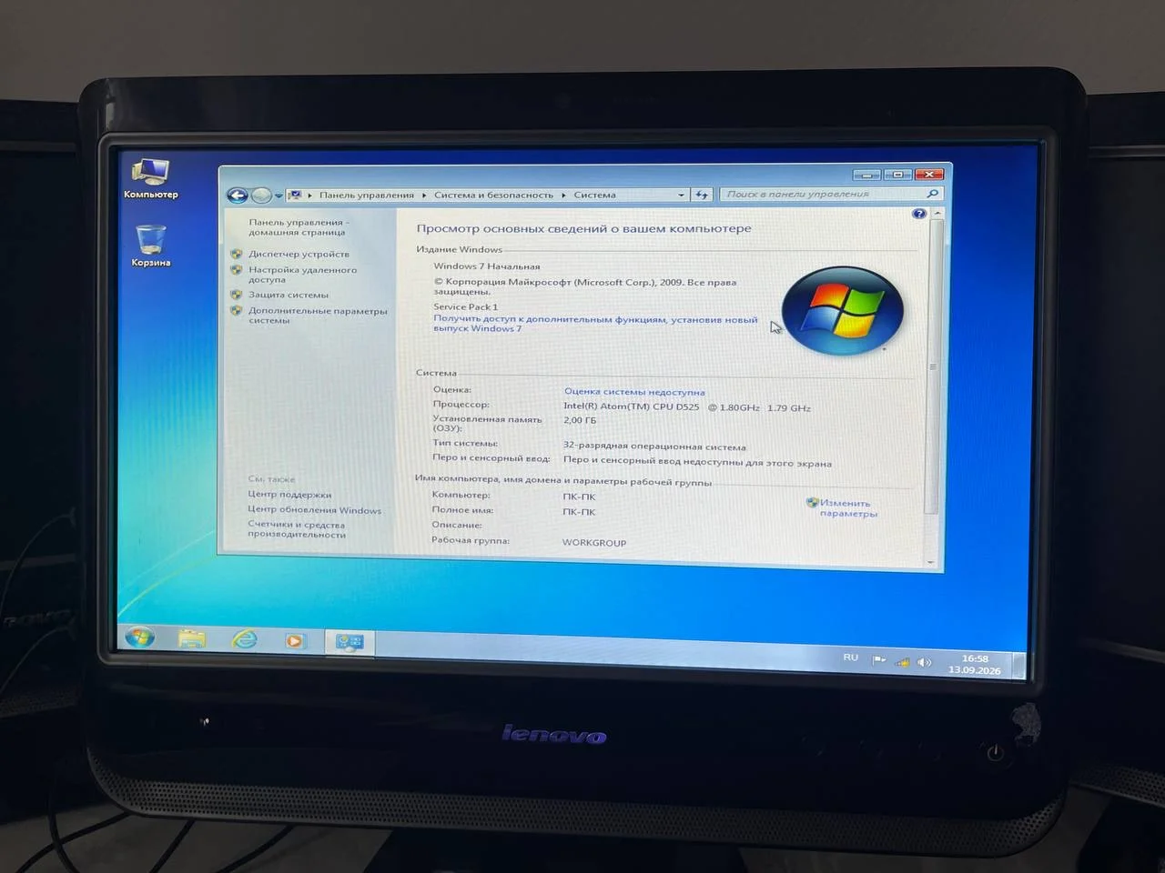 Моноблок Lenovo - изображение 1