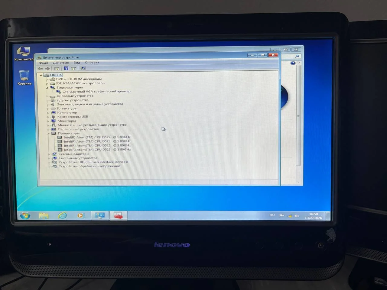 Моноблок Lenovo - миниатюра 2