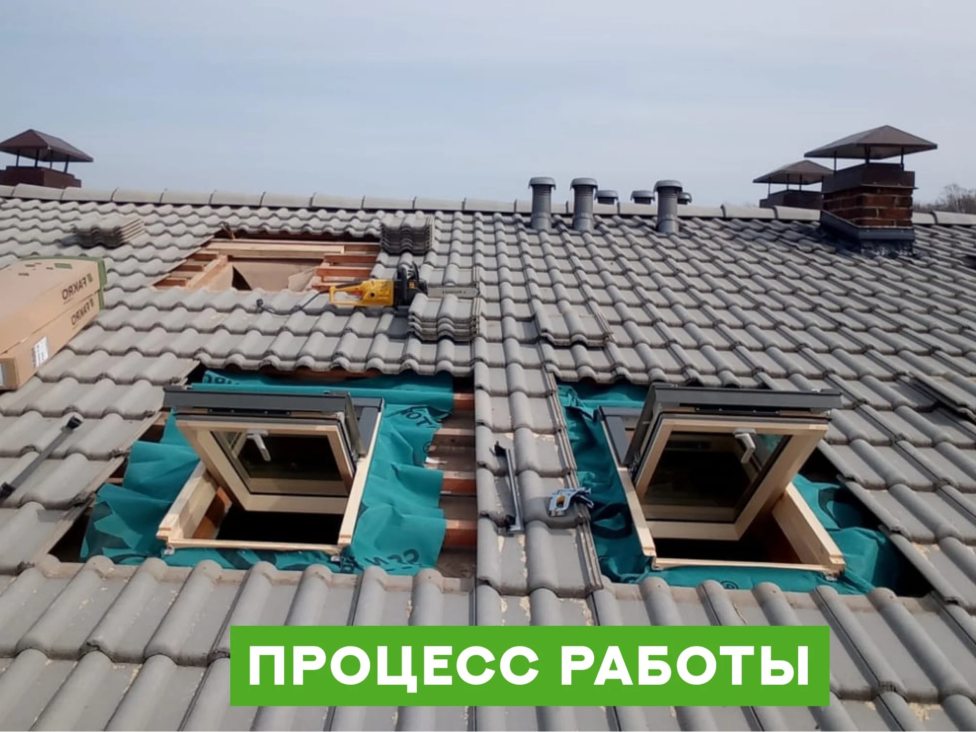 Мансардные окна: монтаж, установка, замена, ремонт - миниатюра 6