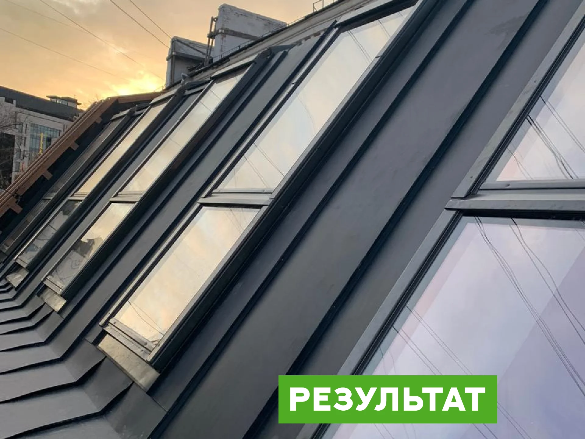 Установка и ремонт мансардных окон - миниатюра 7