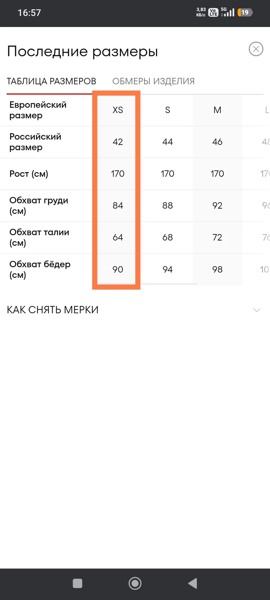 Жилет костюмный классический женский Ostin 42(xs) - миниатюра 3