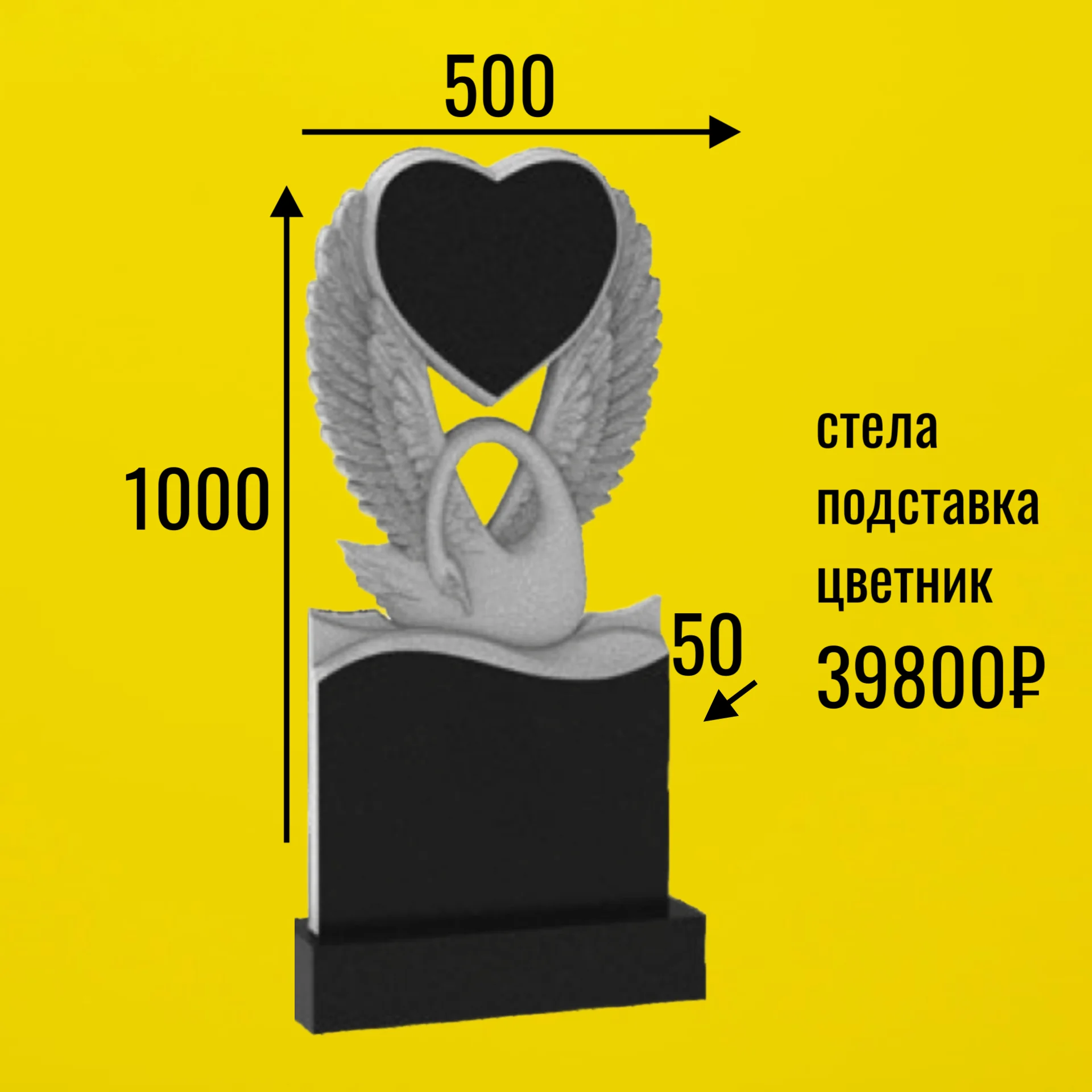 Памятники из гранита от производителя - миниатюра 2