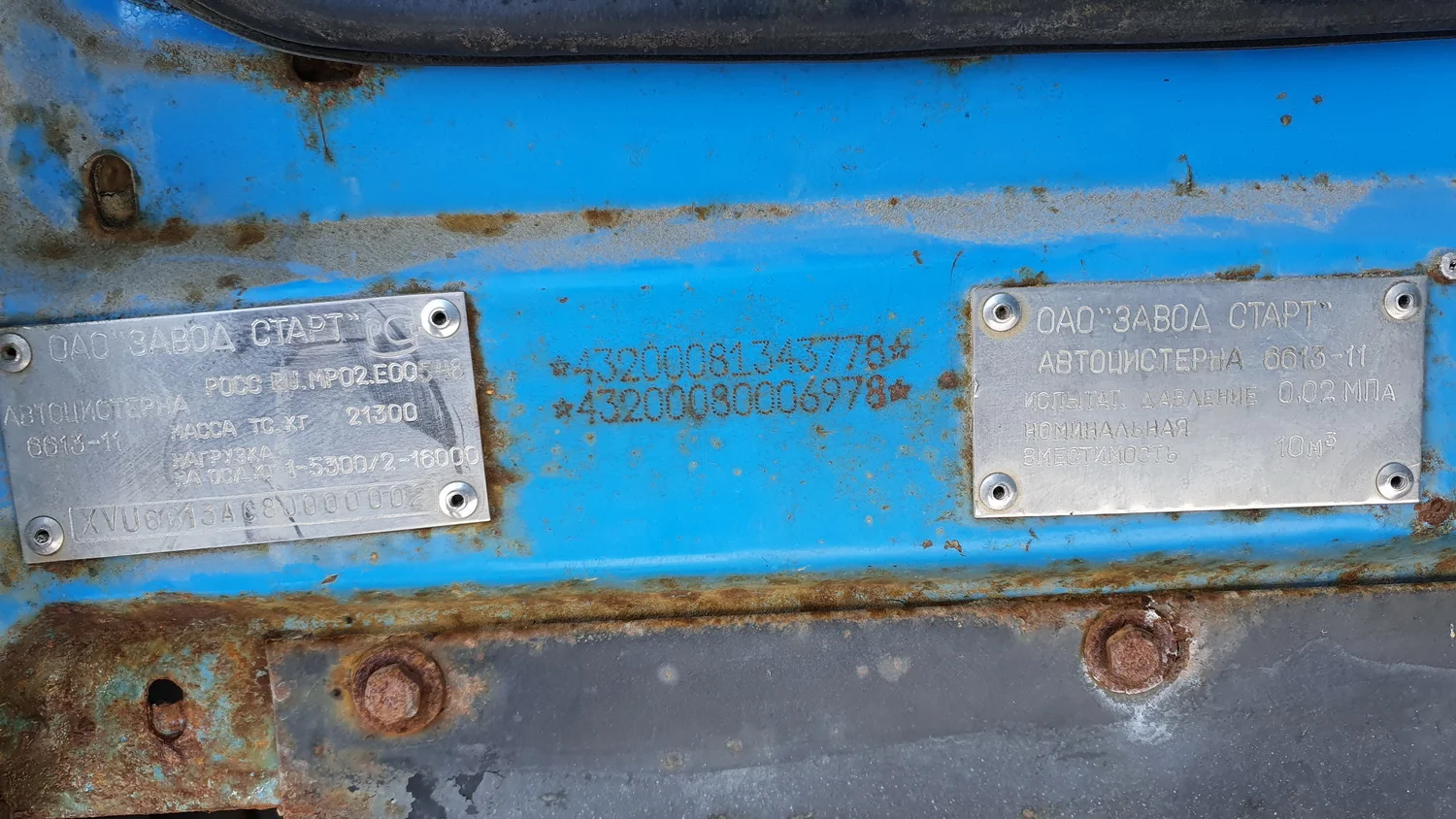 Продам: АЦН-10 Урал 4320 (6613-11) АТЗ-10 (6х6), 2008г.в. двигатель ЯМЗ-236 турбо. - миниатюра 26