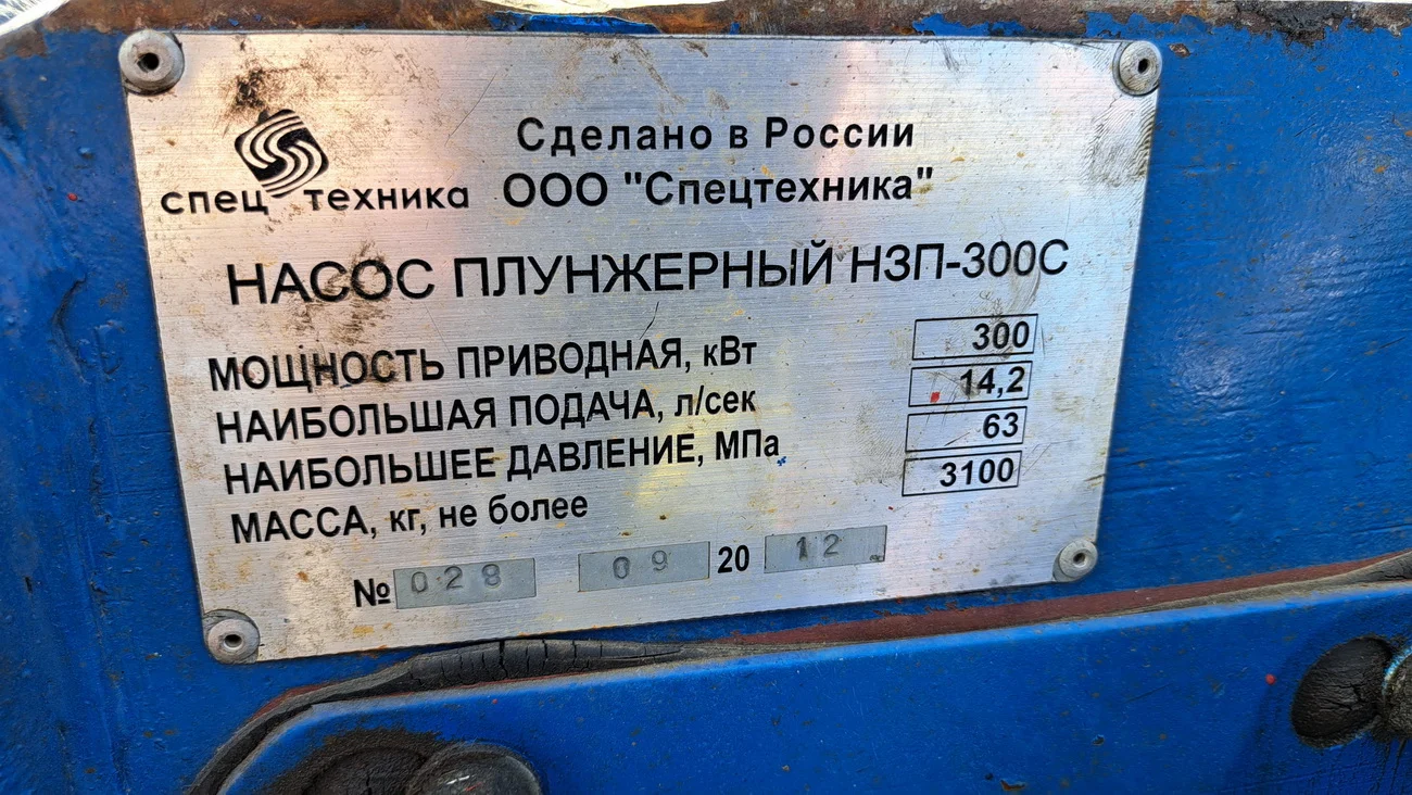 Продам или Сдам в Аренду: Агрегат насосный цементировочный АН-400Х63 КамАЗ-53228(6х6) и АН-700 МАЗ - миниатюра 19