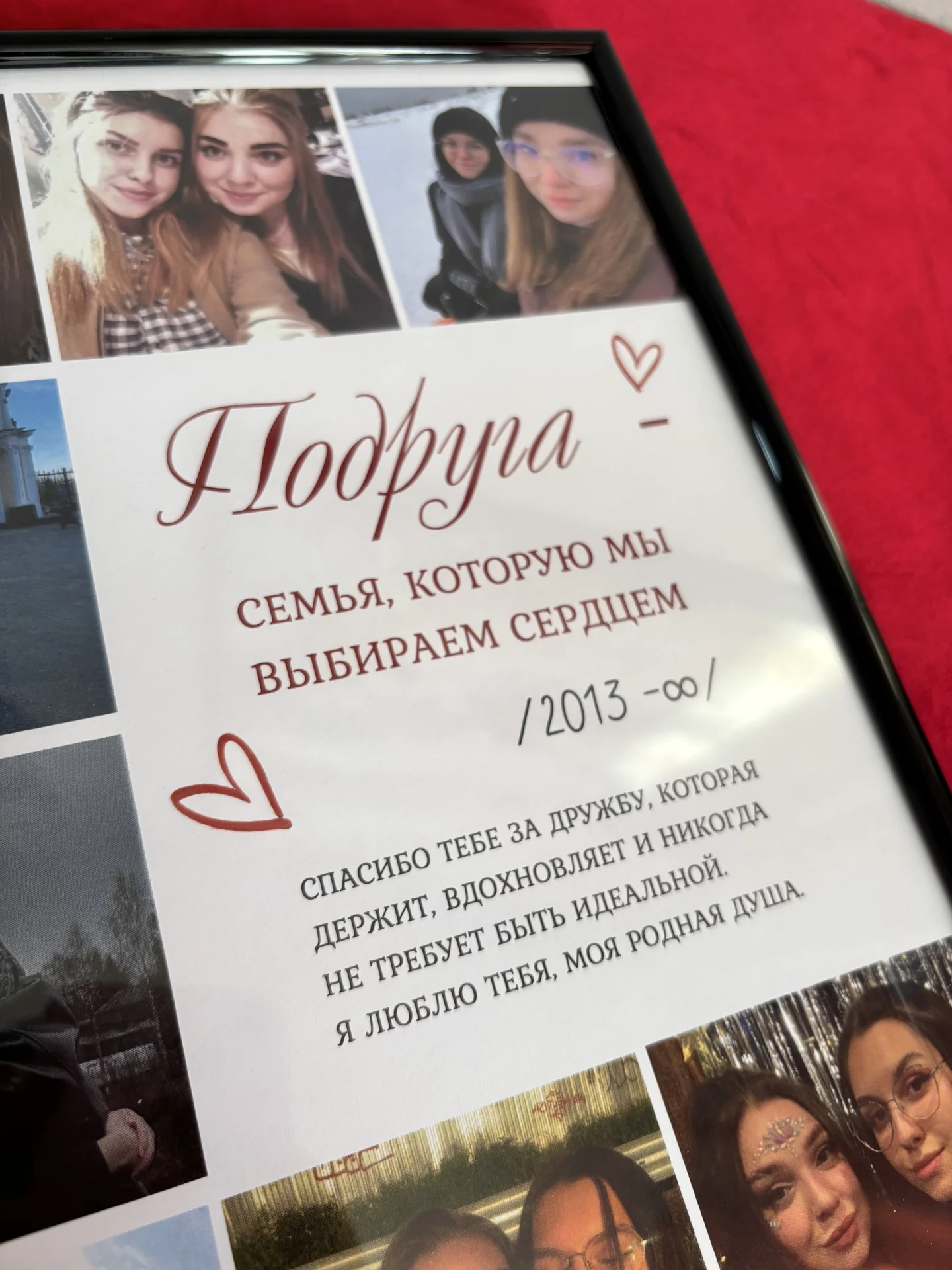 Фотопостер - миниатюра 2
