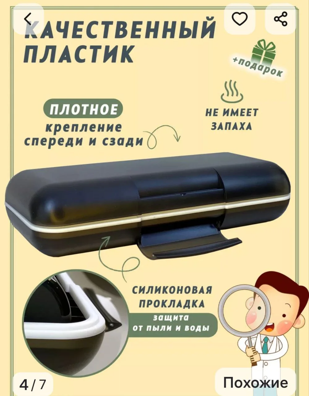 Таблетницы на неделю. - миниатюра 2