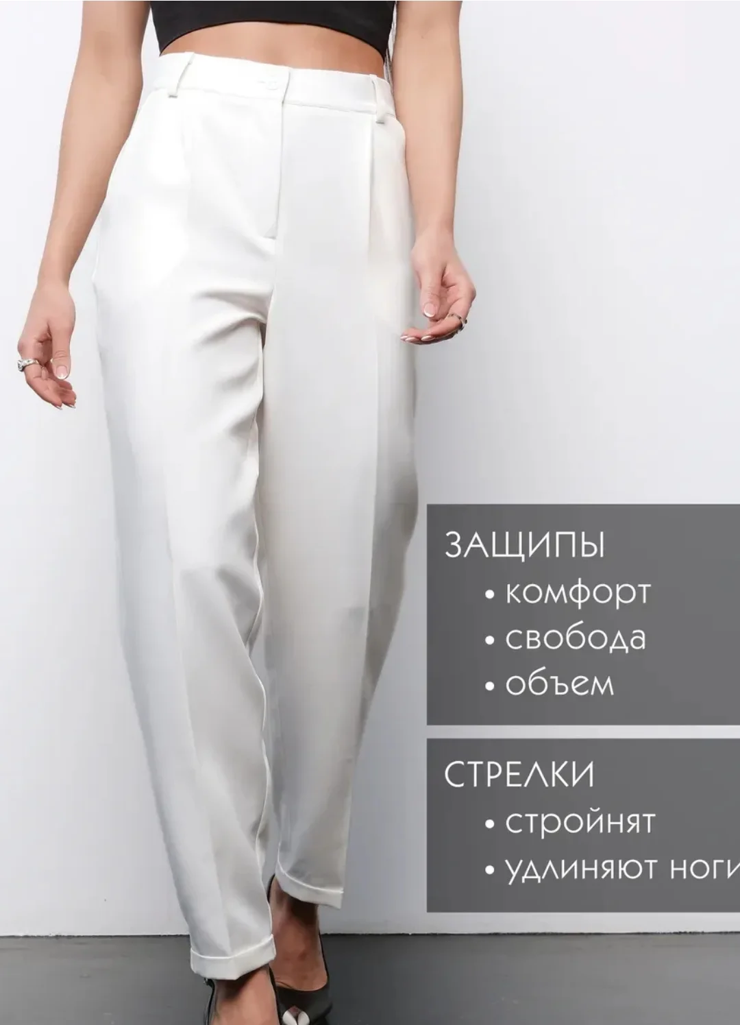 Бананы женские летние