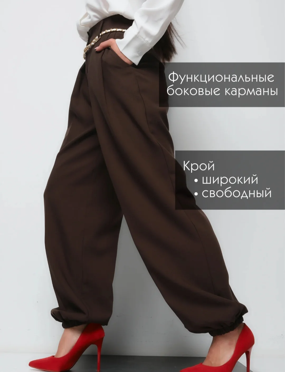 Брюки Алладины женские - миниатюра 5