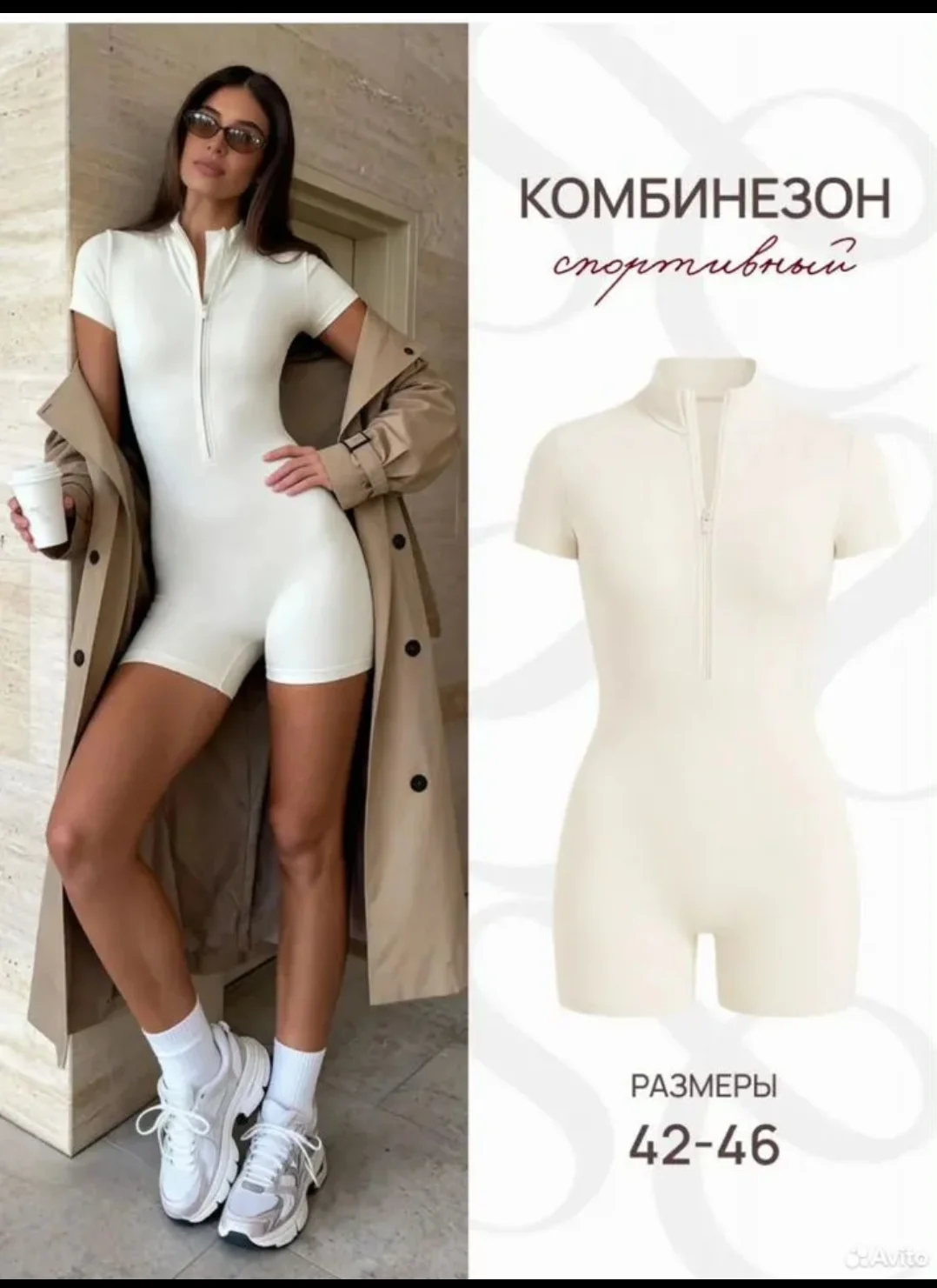 Комбинезон для фитнеса - миниатюра 4