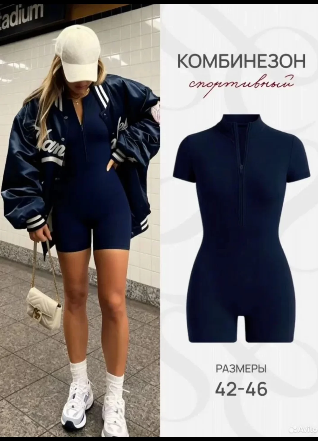 Комбинезон для фитнеса - миниатюра 5