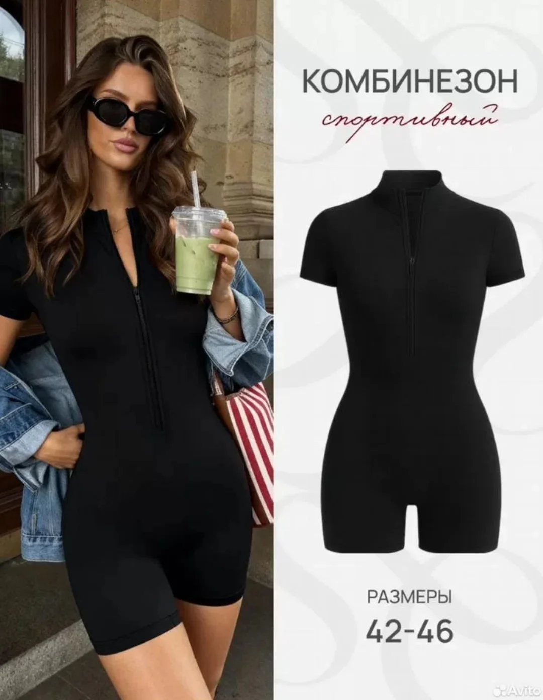 Комбинезон для фитнеса - миниатюра 7