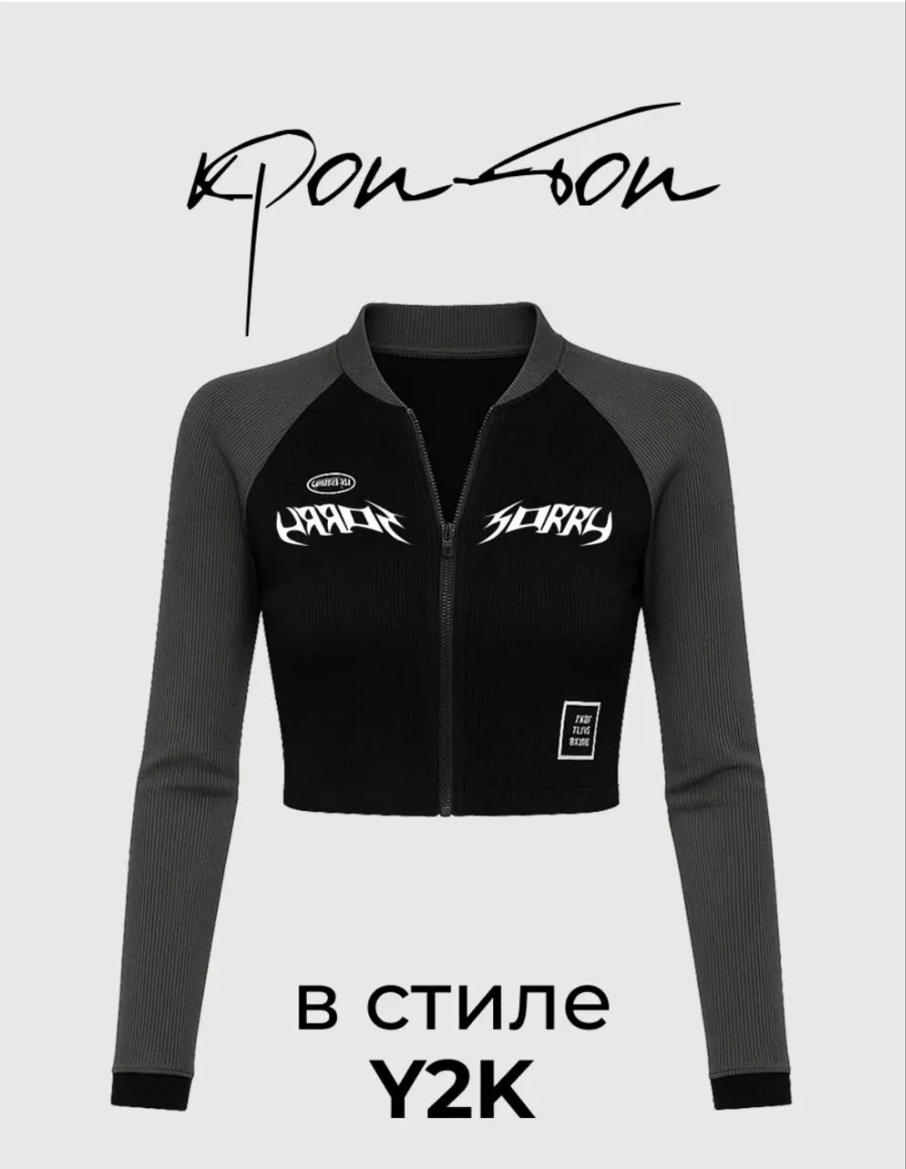 Комбинезон для фитнеса - миниатюра 10