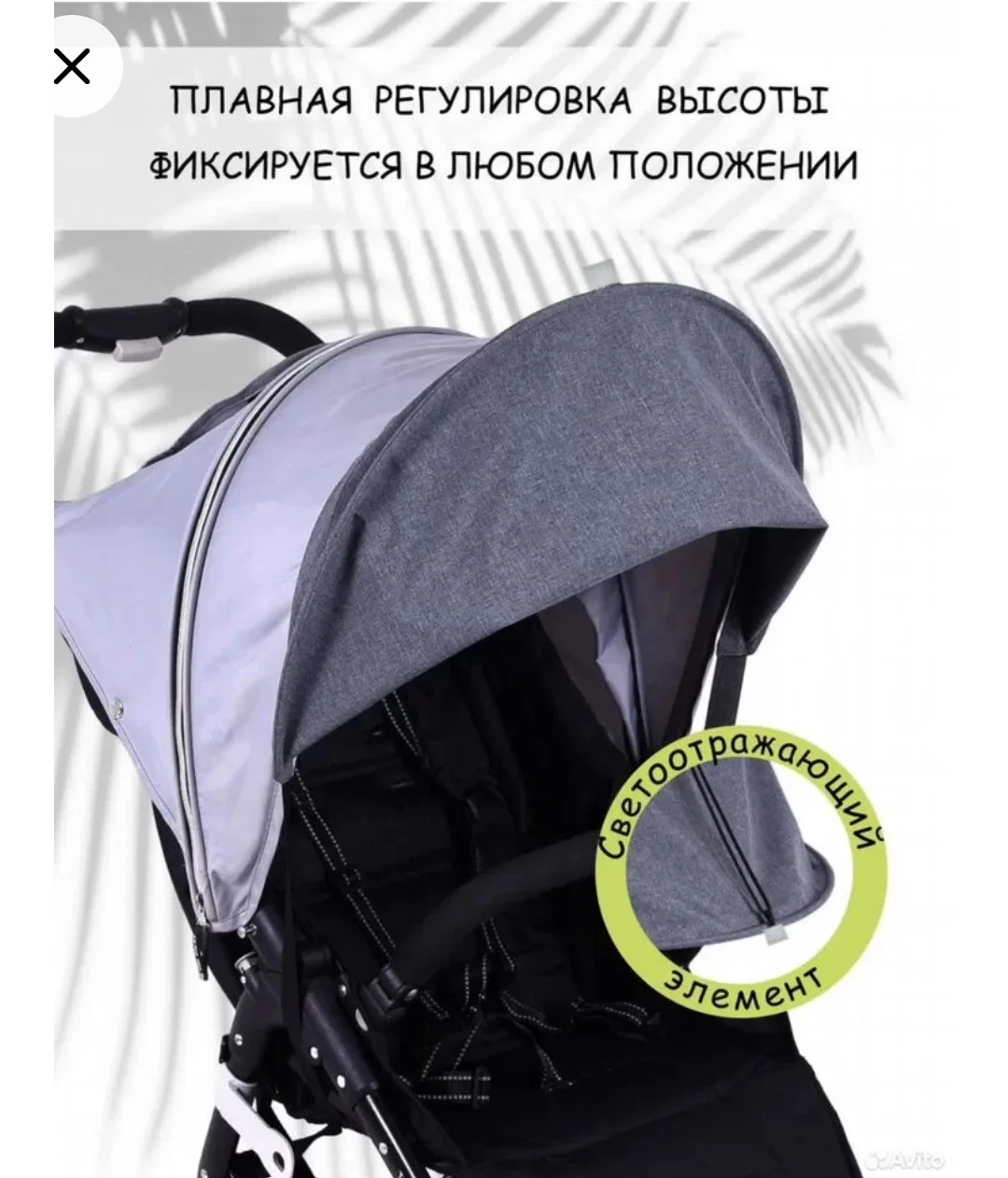 Козырёк на коляску - миниатюра 2