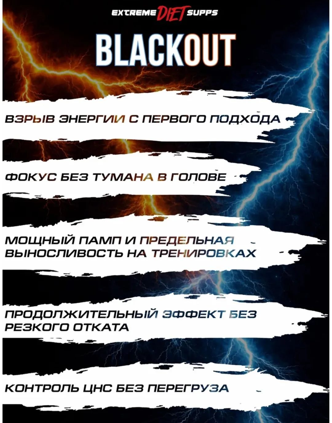 Предтренировочный комплекс - миниатюра 3