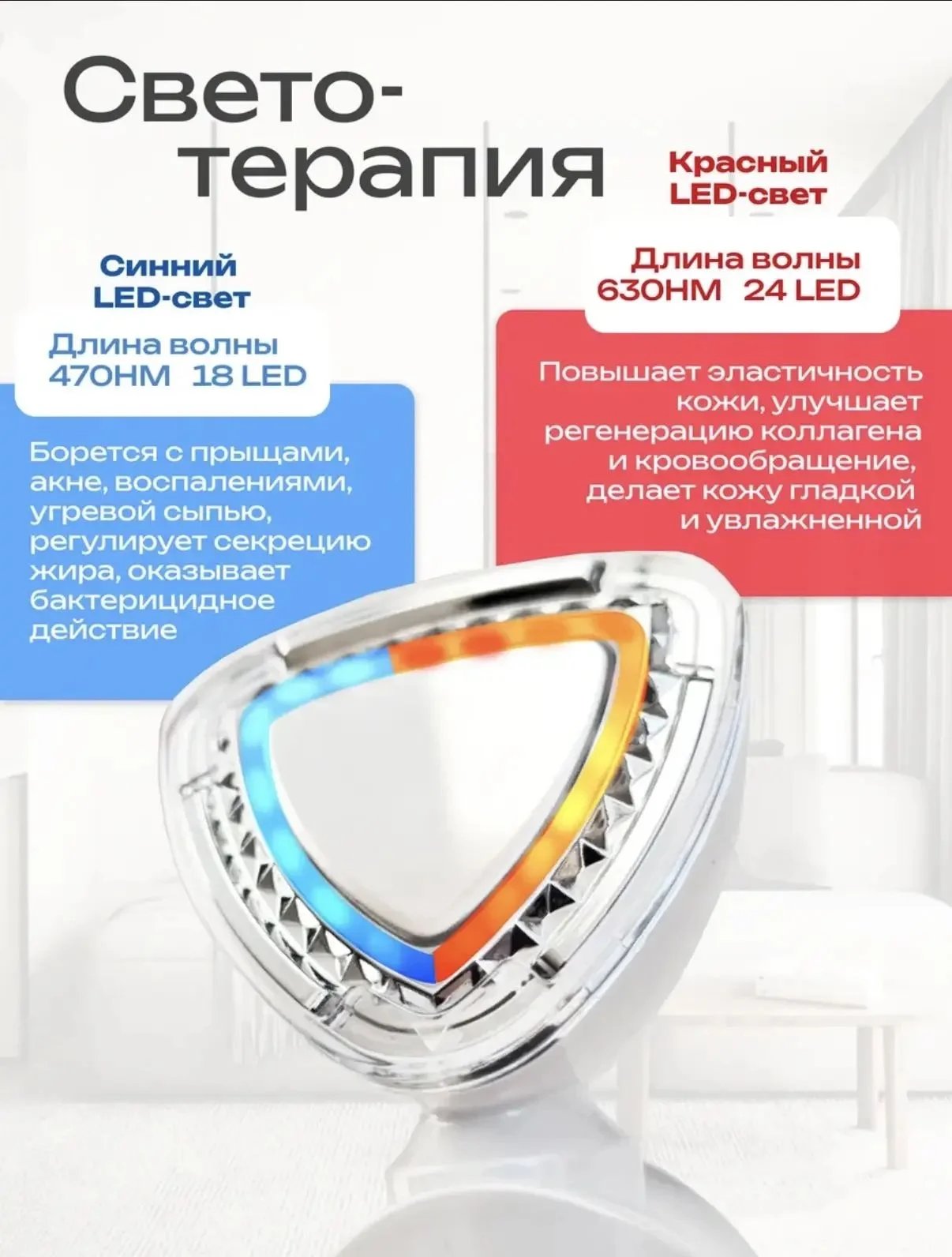 Микротоковый массажер косметический для лица - миниатюра 4