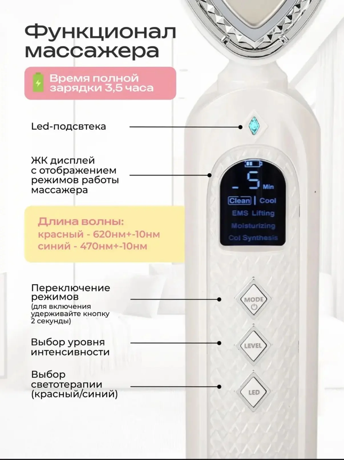 Микротоковый массажер косметический для лица - миниатюра 8