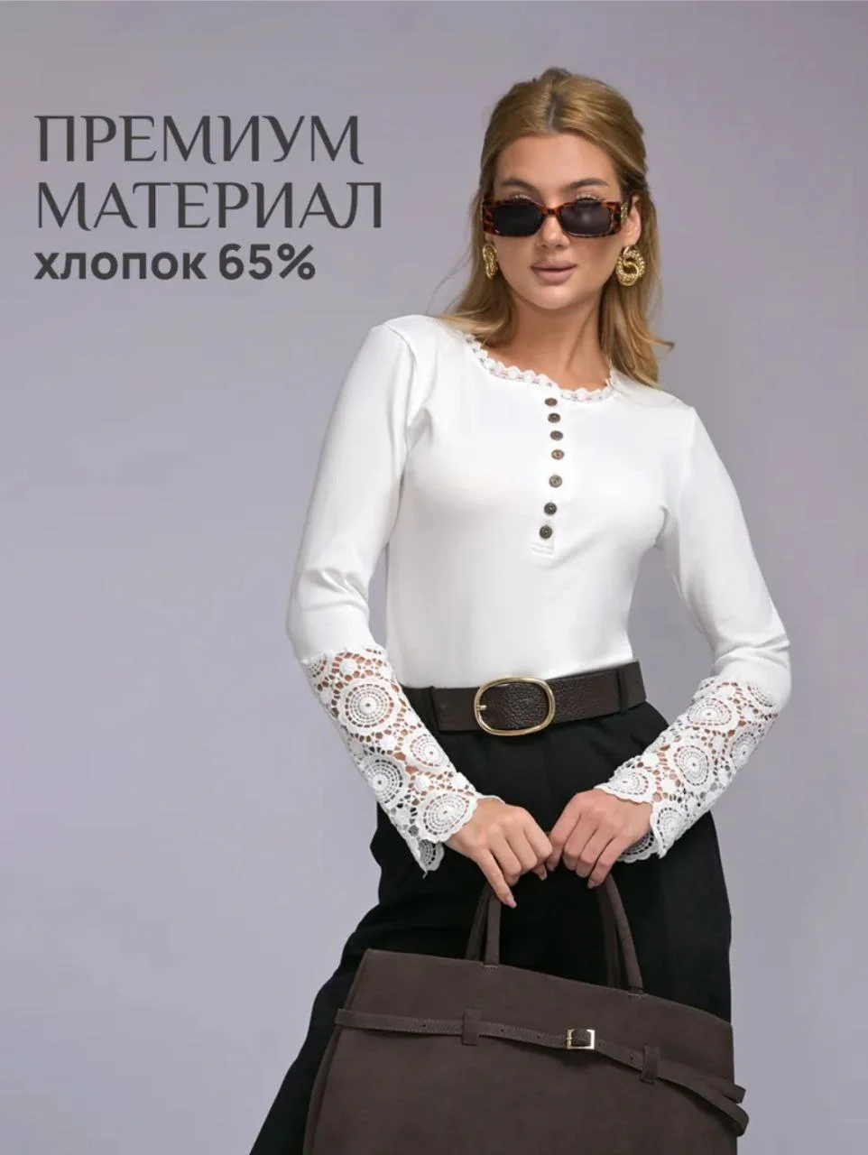 Лонгслив с кружевом женский - миниатюра 3