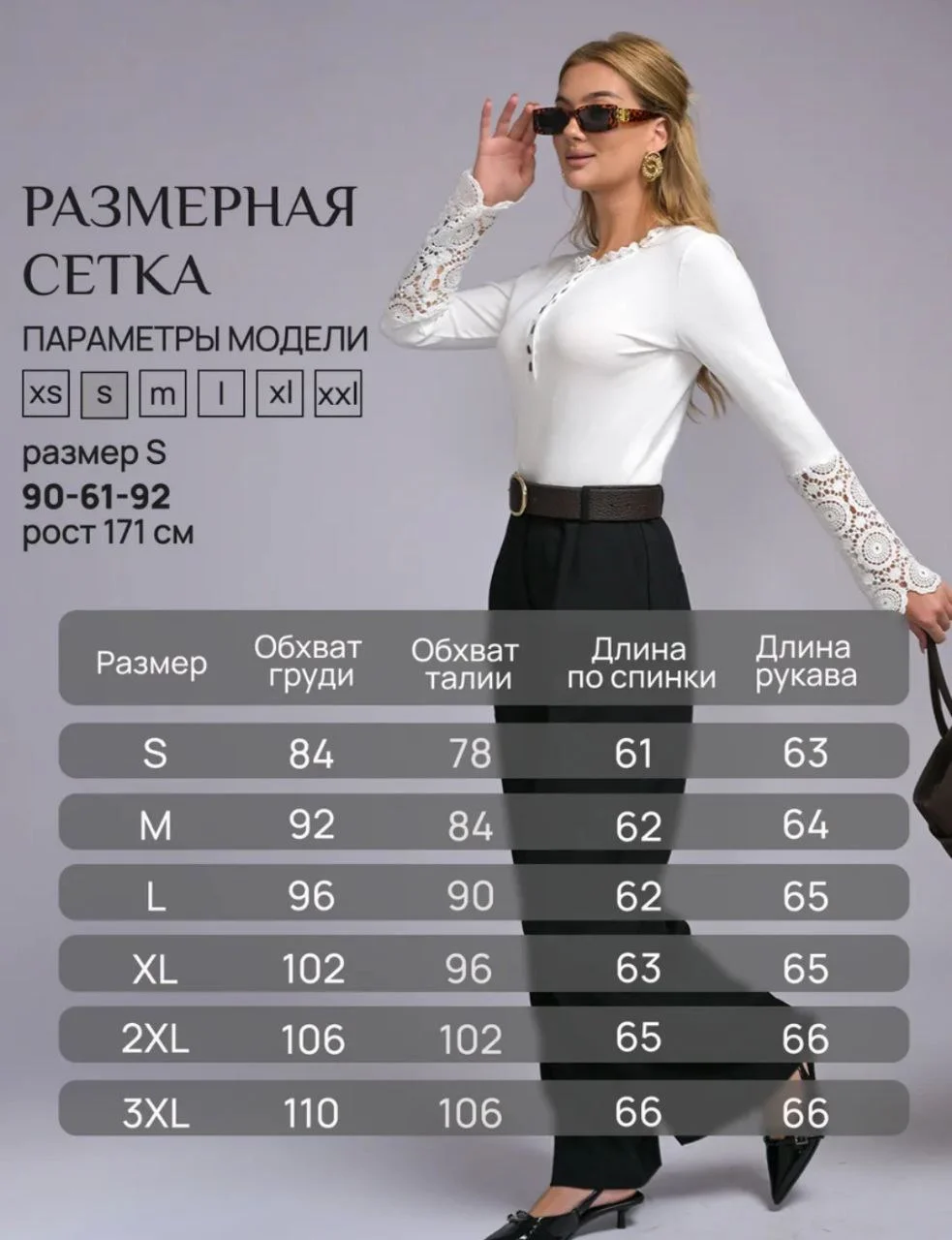 Лонгслив с кружевом женский - миниатюра 4
