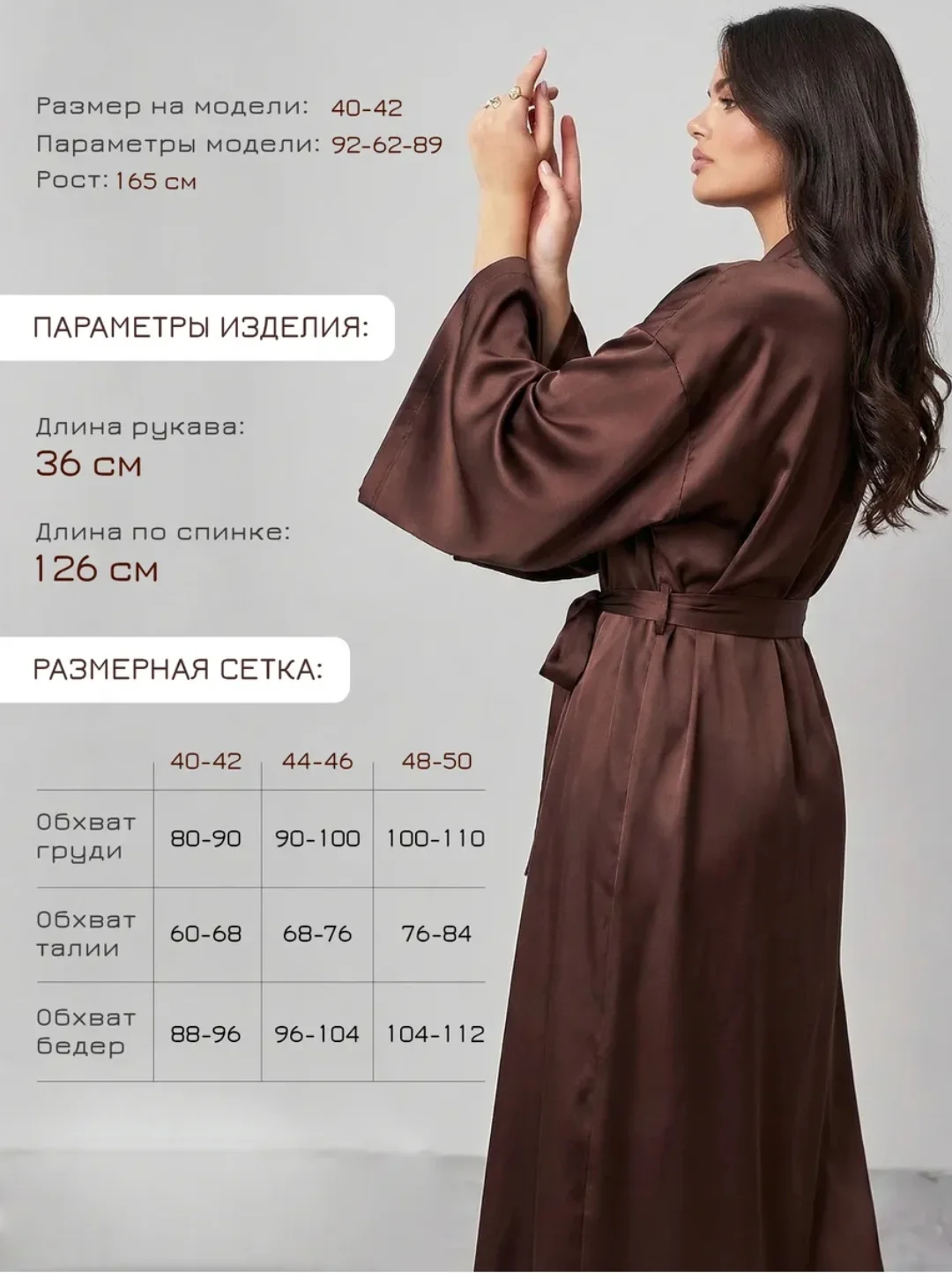 Халат женский - миниатюра 3