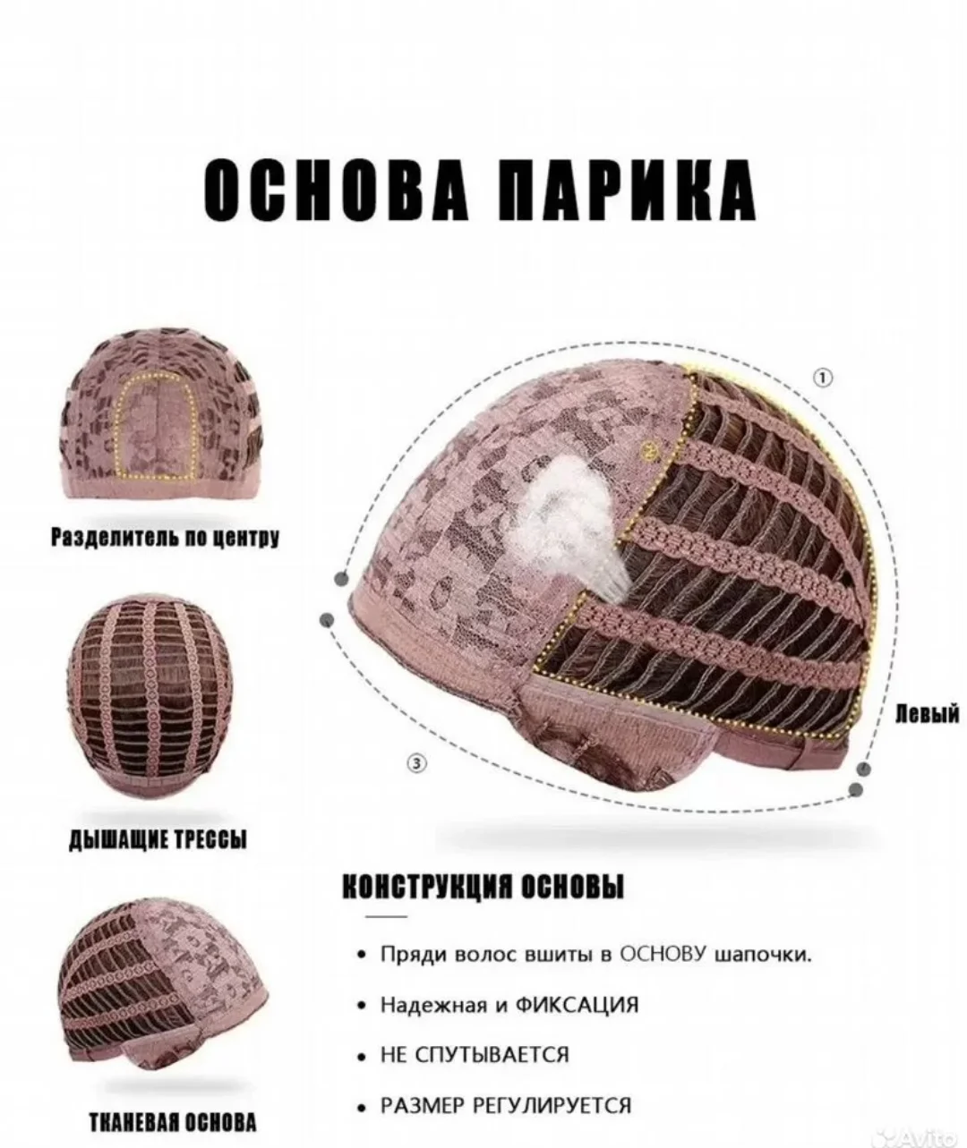 Женские парики - миниатюра 5