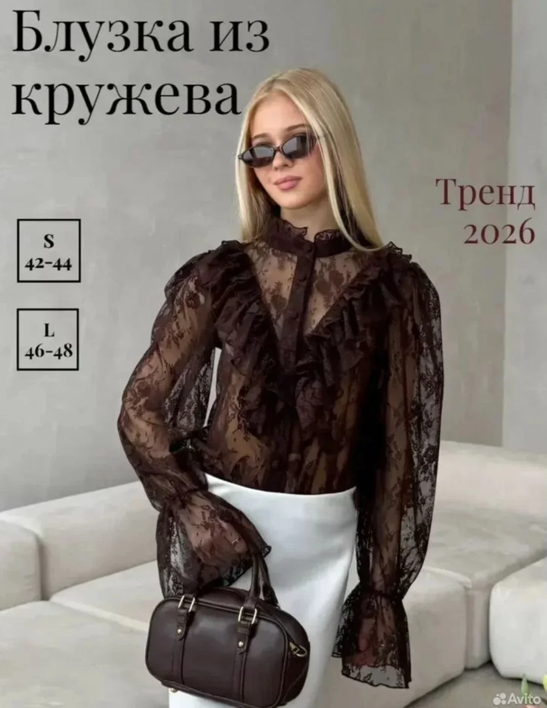 Блузка кружевная - миниатюра 2