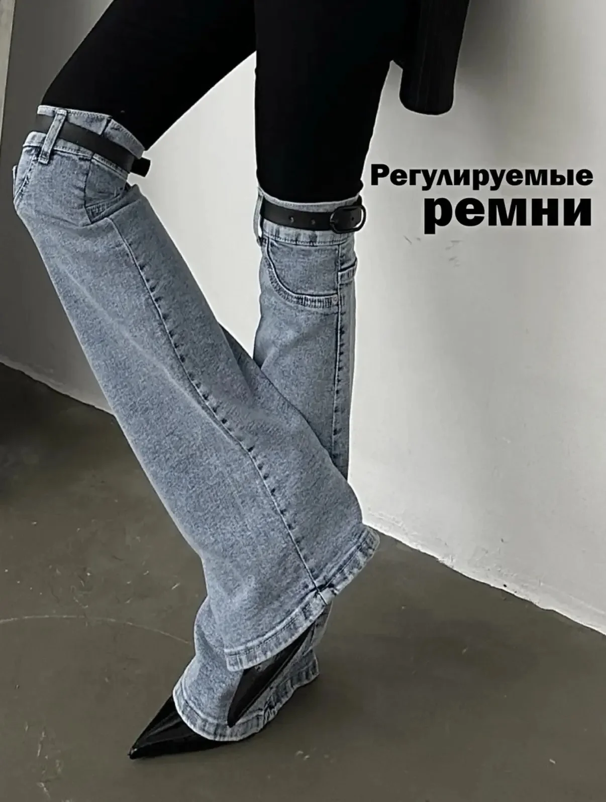 Джинсы клеш - миниатюра 3