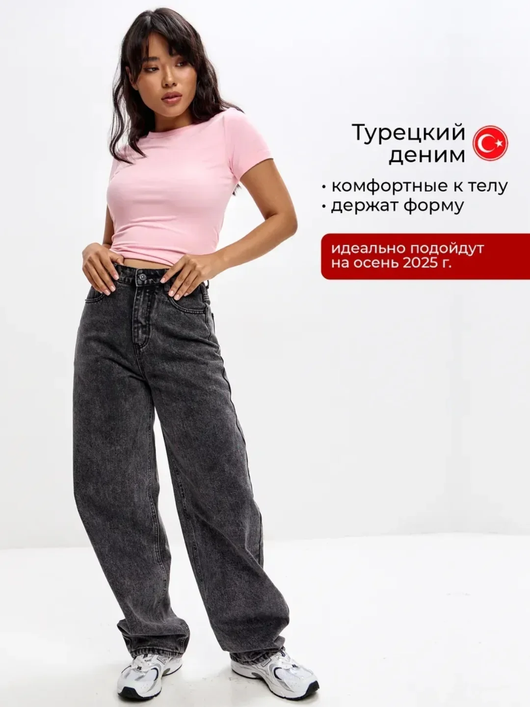 Джинсы женские багги - миниатюра 2