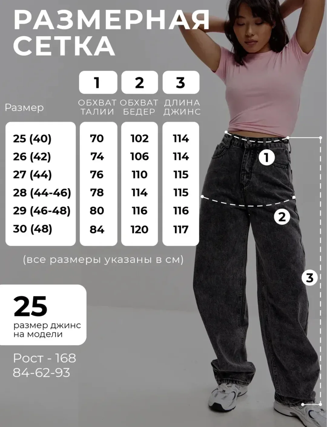 Джинсы женские багги - миниатюра 3