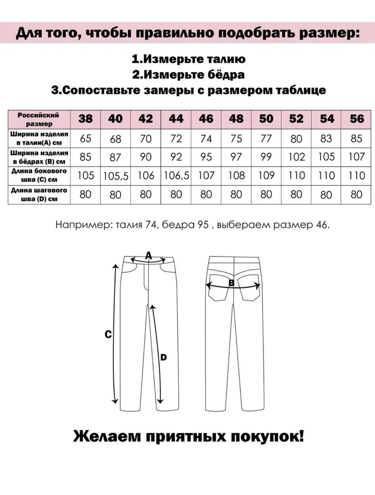 Джинсы женские палаццо - миниатюра 4