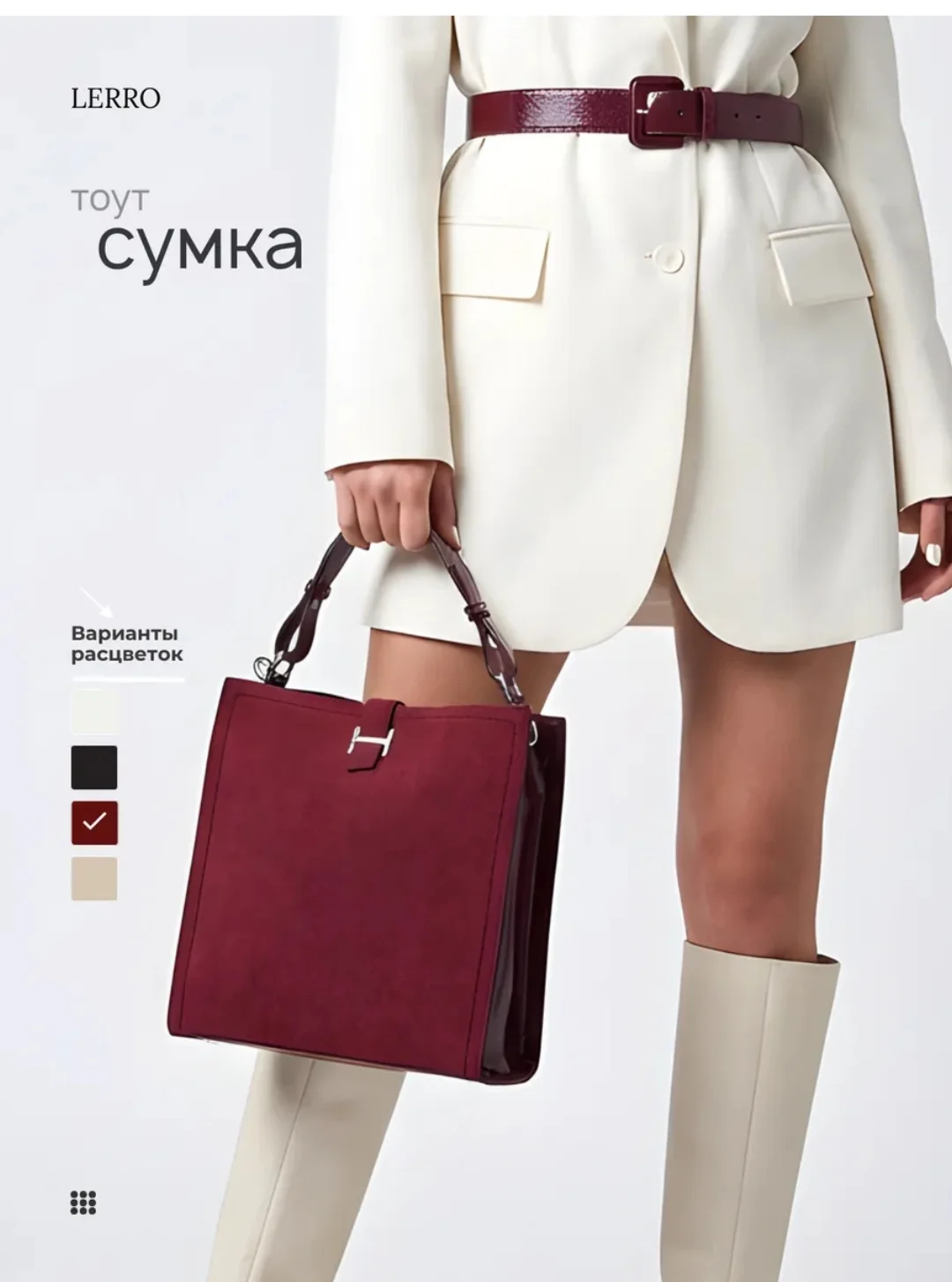 Сумки женские Тоут - миниатюра 4