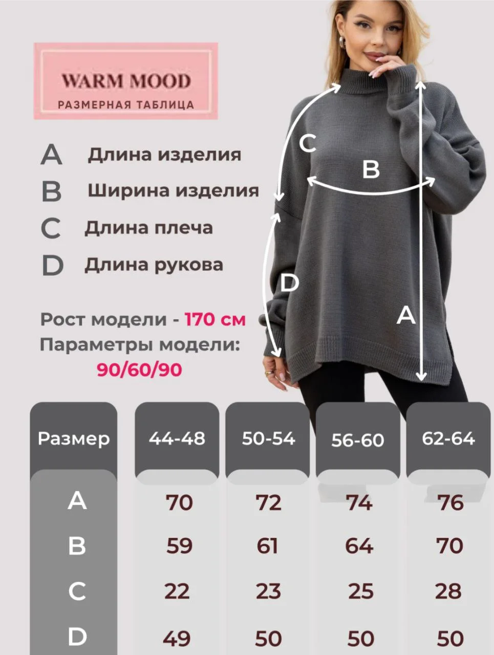 Свитер женский оверсайз с горлом - миниатюра 5