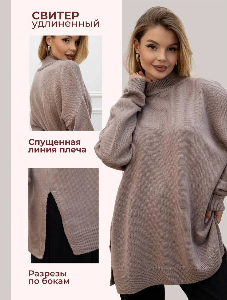 Свитер женский оверсайз с горлом - миниатюра 6